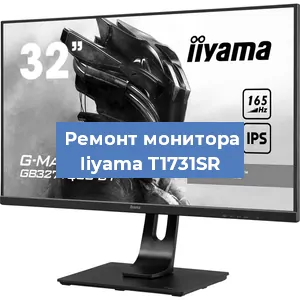 Замена разъема HDMI на мониторе Iiyama T1731SR в Самаре